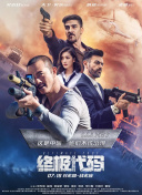 很美的小姨子
